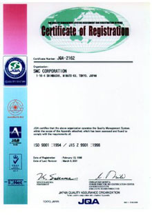 SMC ISO 9001 Certificate